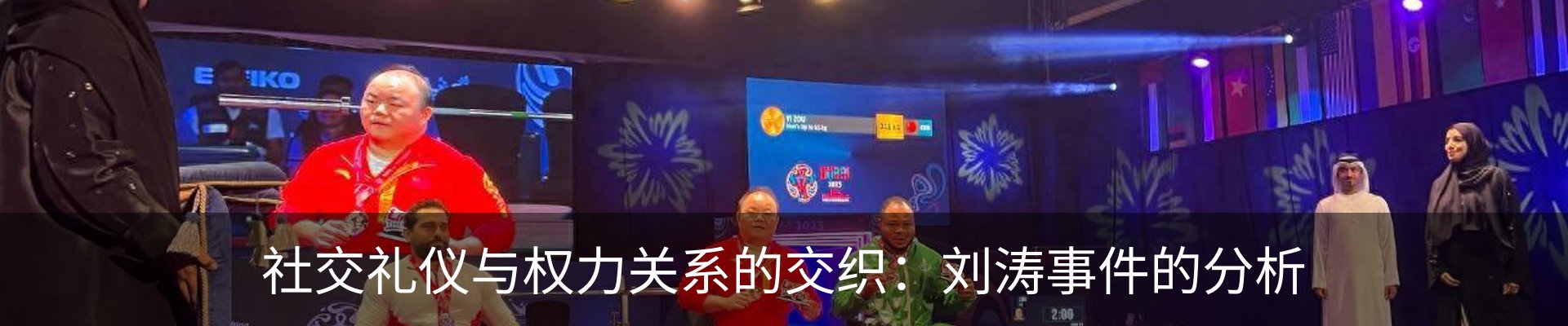 行业资讯