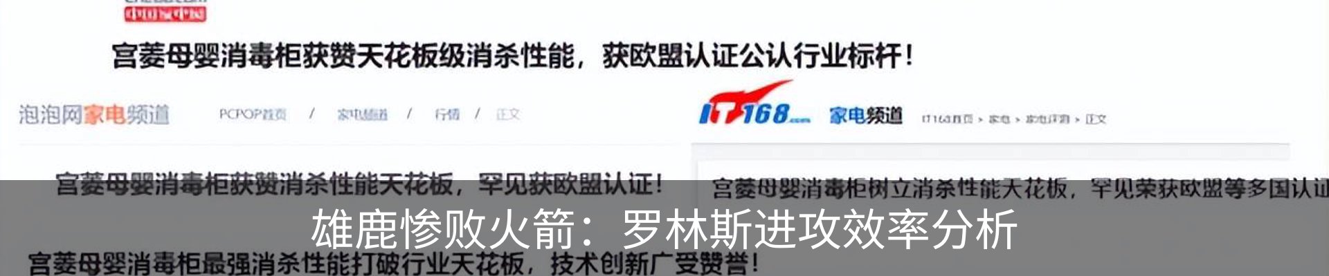 行业资讯